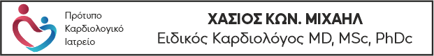 Xάσιος Κωνσταντίνος